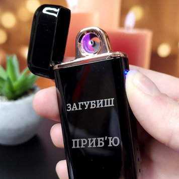 Електрична імпульсна запальничка USB з лазерним гравіюванням BASIC. Подарунок для чоловіка арт.26401 26401 фото