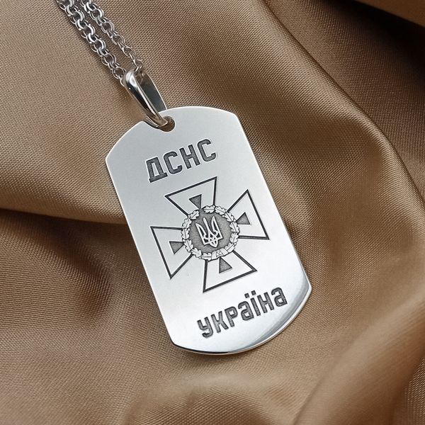 Срібний жетон 50х28 мм чоловіка з гравіюванням. Підвіс з гравіюванням "ДСНС Україна" LazerTAC Срібло 925 проби З одного боку (57301) 57301 фото