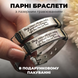 Парні металеві браслети з гравіюванням на подарунок з регулюванням розміру. Індивідуальне гравіювання арт.41701 41701 фото 1