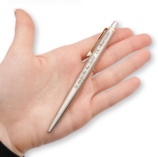 Металева ручка Parker JOTTER SS GT з гравіюванням За мудрість та досвід LazerTAC (180901) 180901 фото