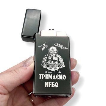 Электрическая USB+газ зажигалка из металла с гравировкой "Держим небо" 33645 LazerTAC Черная (193201) 193201 фото