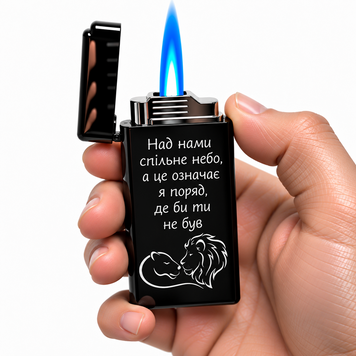 Электрическая USB зажигалка металлическая с газом с гравировкой Над нами общее небо TURBO LazerTAC Черная (233101) 233101 фото