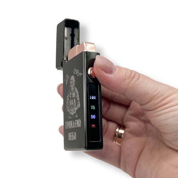 Электрическая USB+газ зажигалка из металла с гравировкой "Держим небо" 33645 LazerTAC Черная (193201) 193201 фото