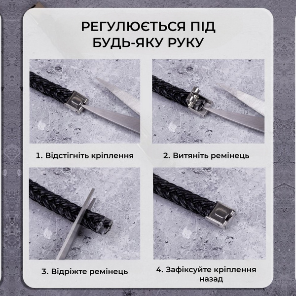 Браслет с гравировкой на подарок кожаный. Индивидуальная гравировка арт.42601 42601 фото