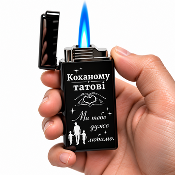 Електрична USB запальничка металева з газом з гравіюванням Коханому татові TURBO LazerTAC Чорна (233601) 233601 фото