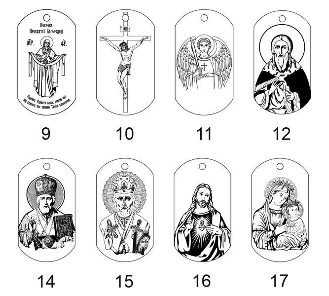 Жетон для чоловіка з гравіюванням. Подарунок для чоловіка. Оберіг з гравіюванням LazerTAC Нержавіюча сталь, З одного боку, Без гумового бампера (20101) 20101 фото