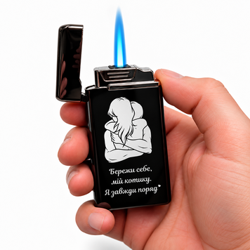Электрическая USB зажигалка металлическая с газом с гравировкой Береги себя мой котик TURBO LazerTAC Черная (228001) 228001 фото