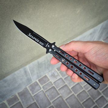 Тактический нож-бабочка Butterfly Knives & Balisongs с индивидуальной гравировкой LazerTAC Складной Черный (134401) 134401 фото