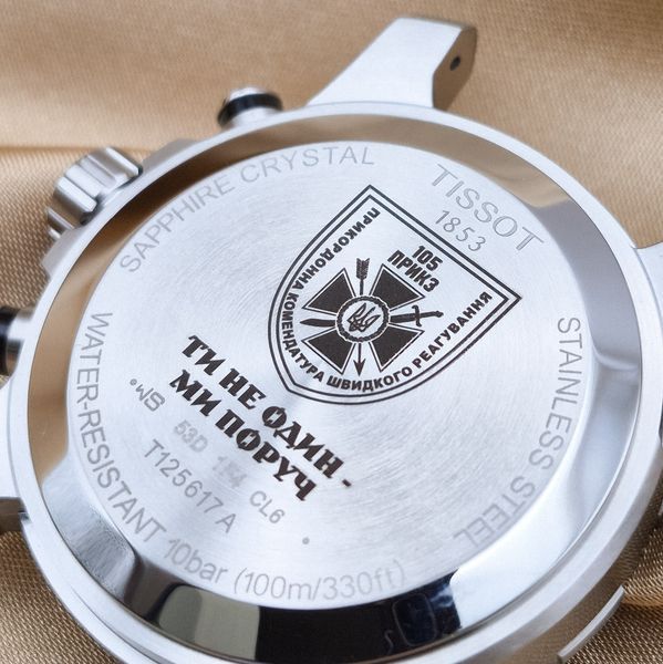 Послуга гравіювання годинника від LazerTAC (G-0015) G-0015 фото