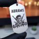 Жетон ВСУ из нержавеющей стали с цепочкой. Жетон для ВСУ с гербом LazerTAC Нержавеющая сталь, С одной стороны, Без резинового бампера (7801) 7801 фото 6