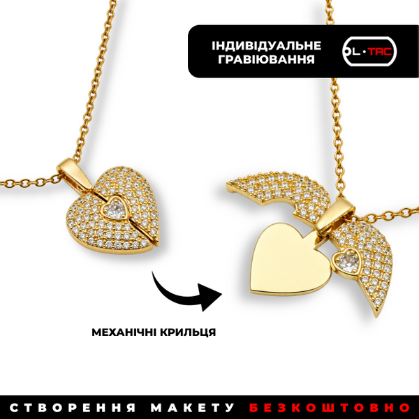 Кулон сердце с крыльями 28х20мм с гравировкой "Ты в моем сердце" LazerTAC из ювелирной нержавеющей стали Золотой (210301) 210301 фото